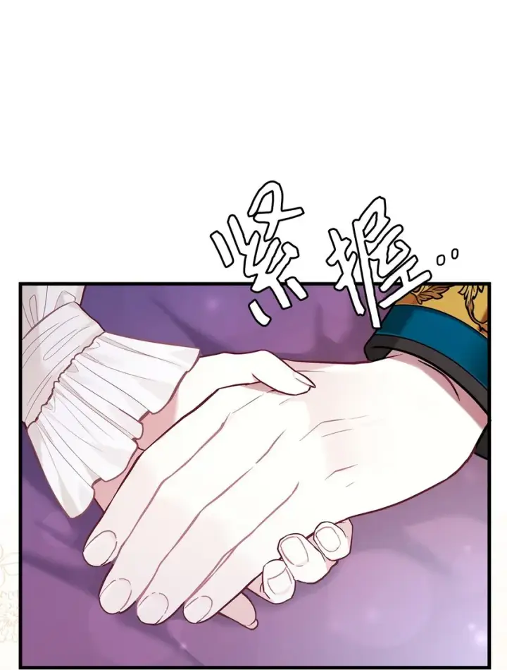 漫画《我是继母，但是女儿太可爱了》55 我们是一家人第62张图
