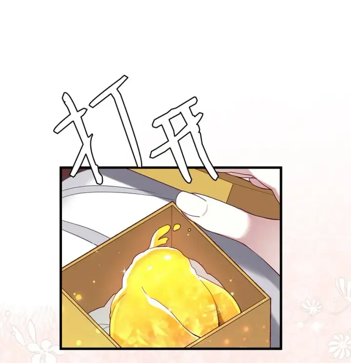 漫画《我是继母，但是女儿太可爱了》56 你有别的狗了！第18张图