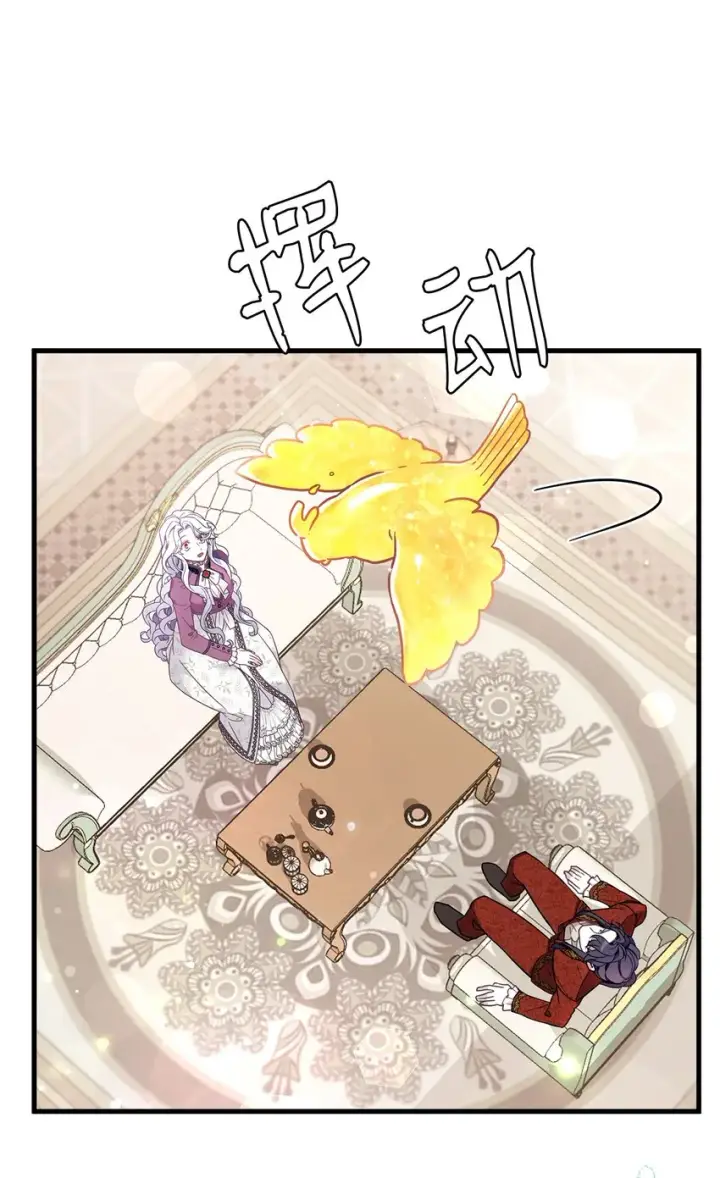 漫画《我是继母，但是女儿太可爱了》56 你有别的狗了！第25张图