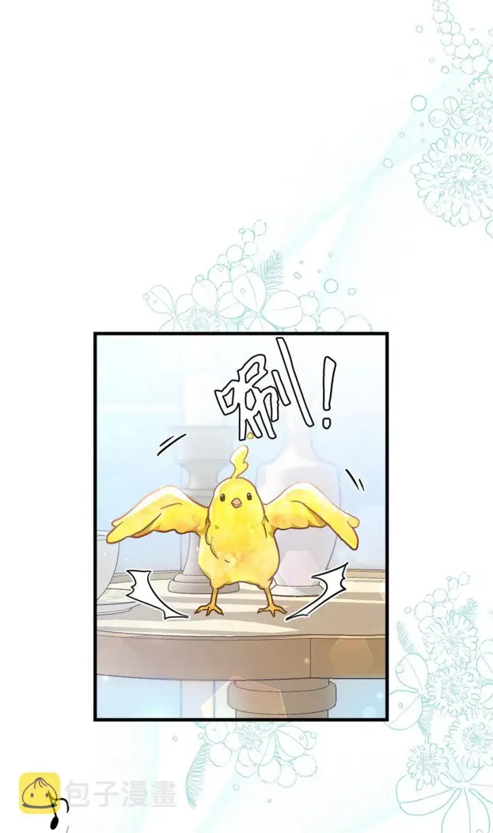 漫画《我是继母，但是女儿太可爱了》56 你有别的狗了！第26张图