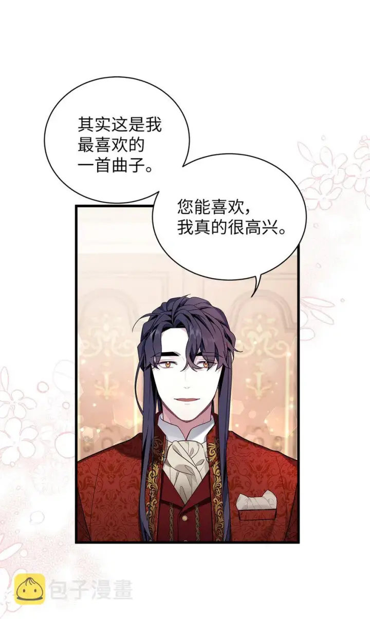 漫画《我是继母，但是女儿太可爱了》56 你有别的狗了！第35张图