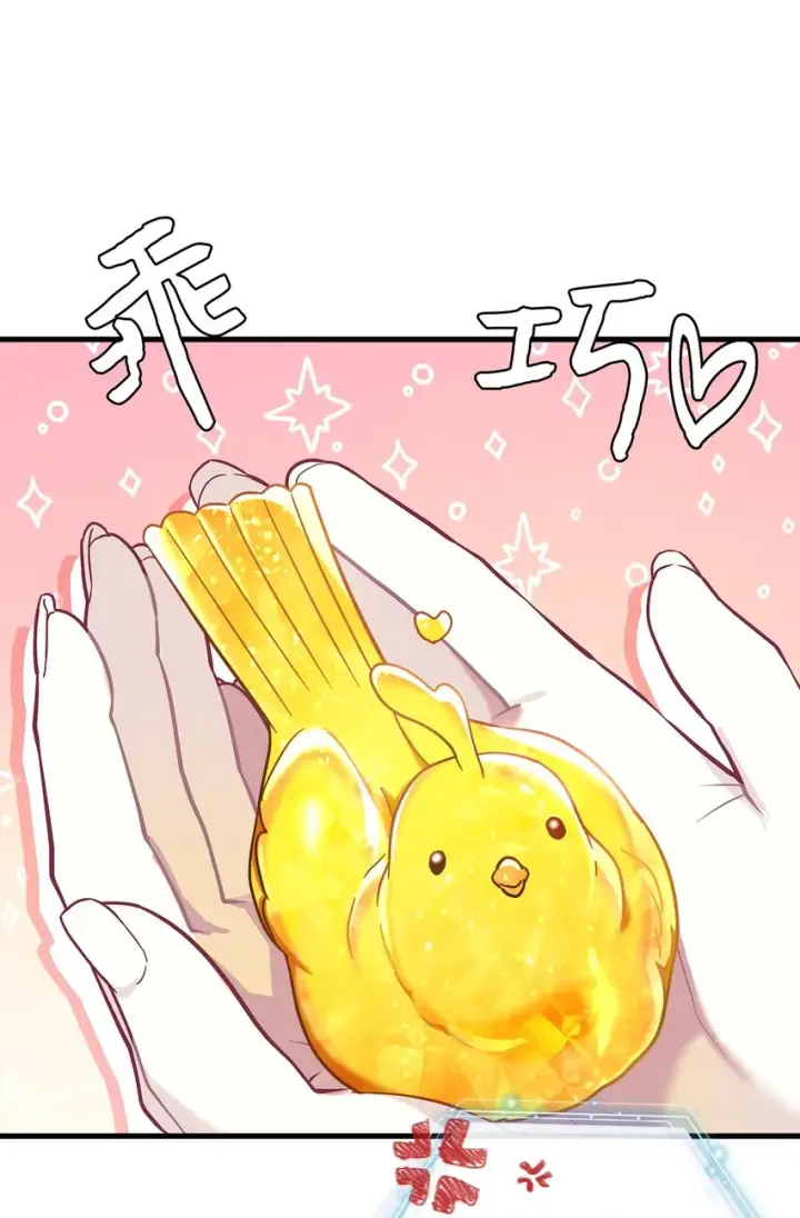 漫画《我是继母，但是女儿太可爱了》56 你有别的狗了！第64张图