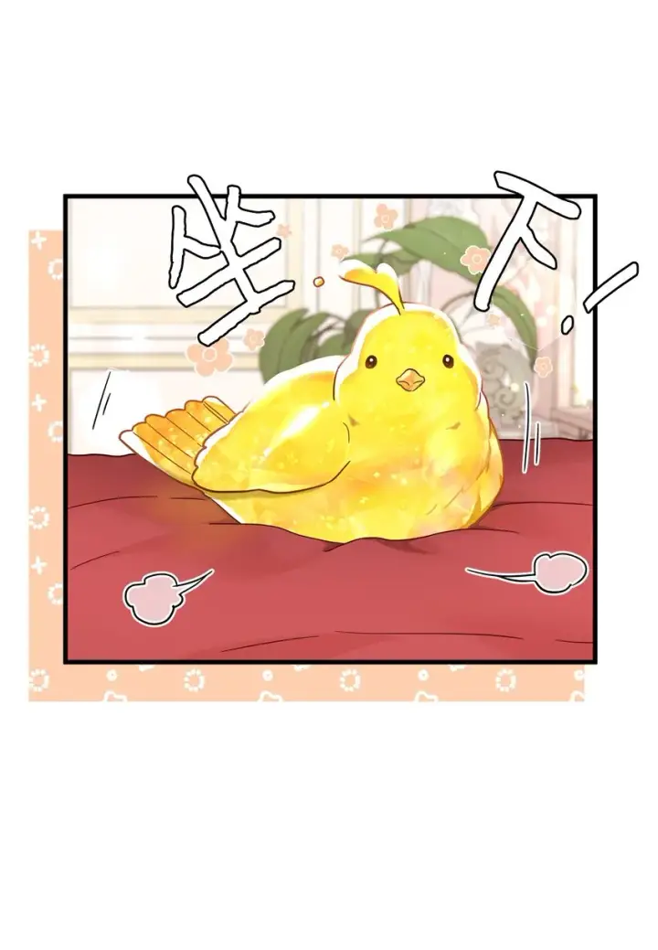 漫画《我是继母，但是女儿太可爱了》56 你有别的狗了！第67张图