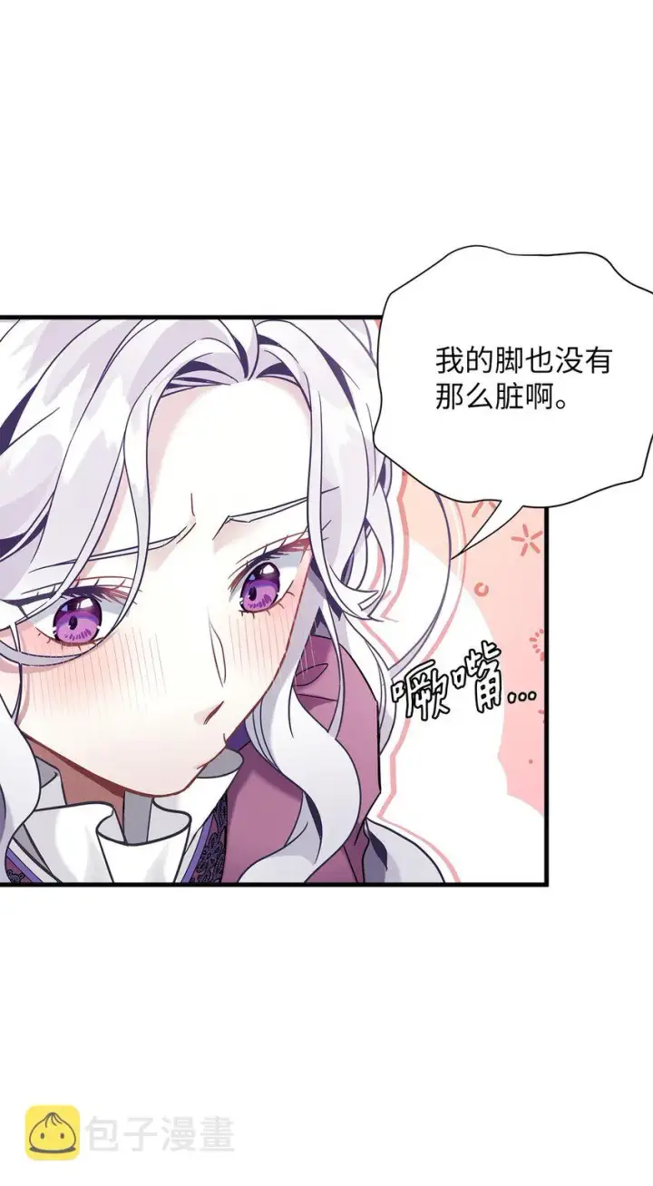 漫画《我是继母，但是女儿太可爱了》57 他会公主抱了第48张图