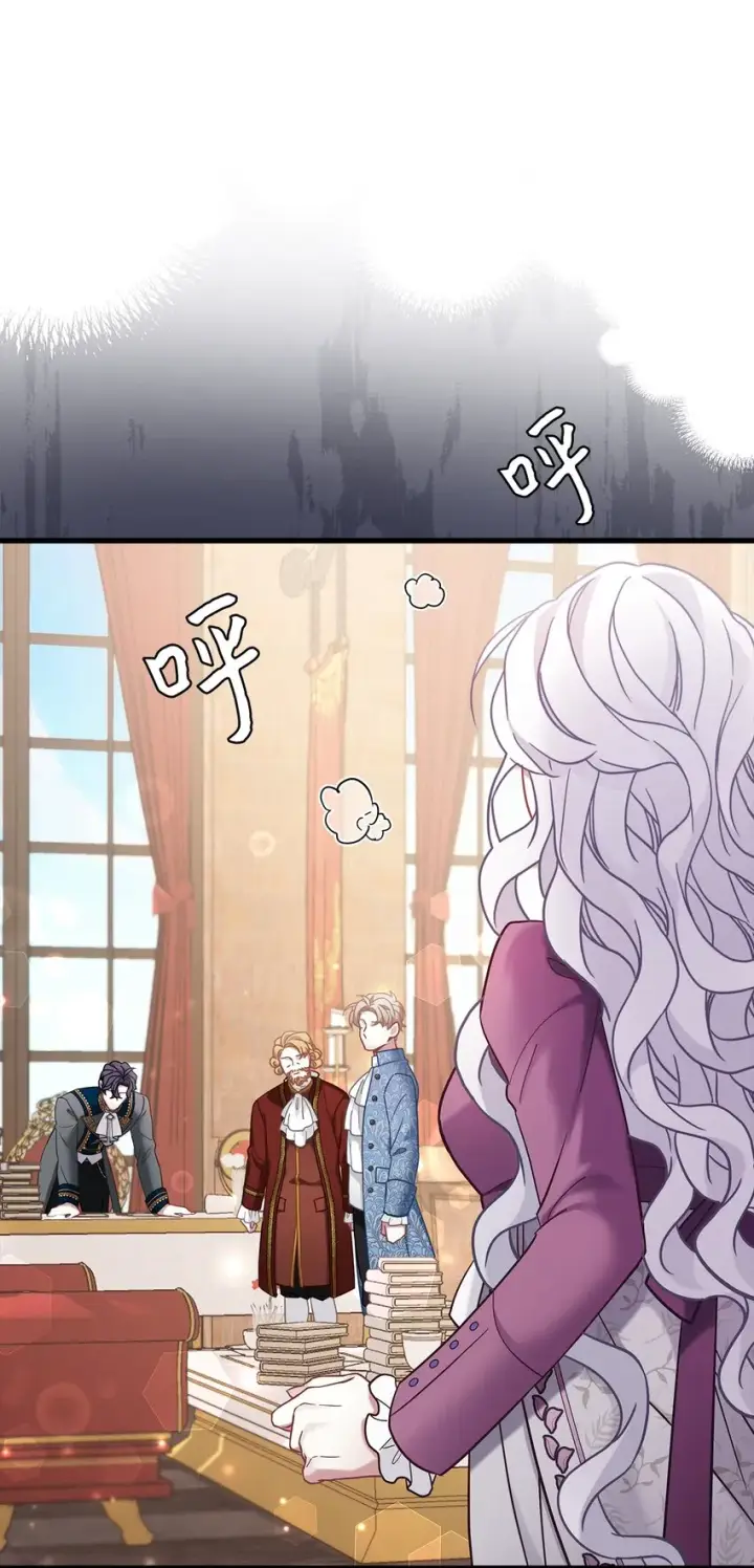 漫画《我是继母，但是女儿太可爱了》57 他会公主抱了第6张图
