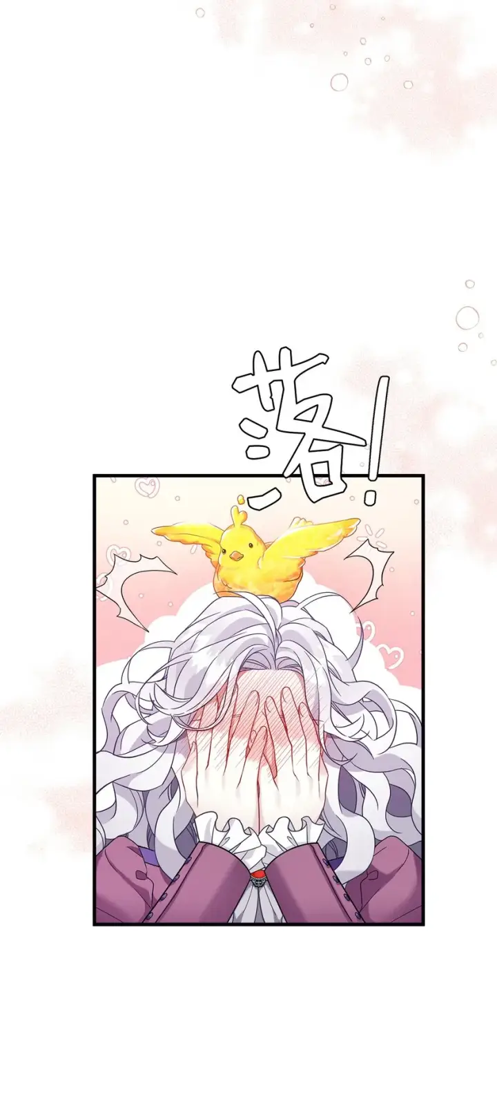 漫画《我是继母，但是女儿太可爱了》57 他会公主抱了第60张图