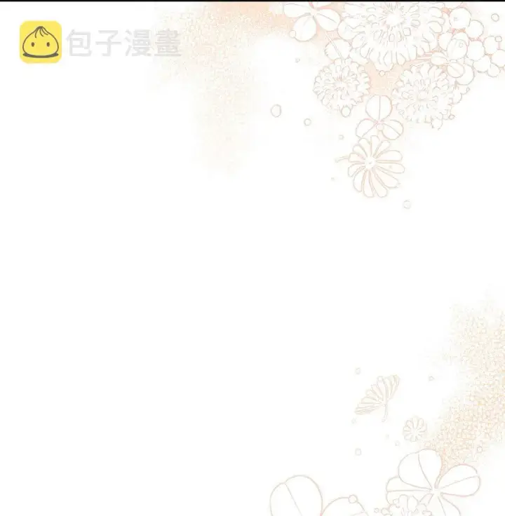 漫画《我是继母，但是女儿太可爱了》58 王子该怎么办第28张图