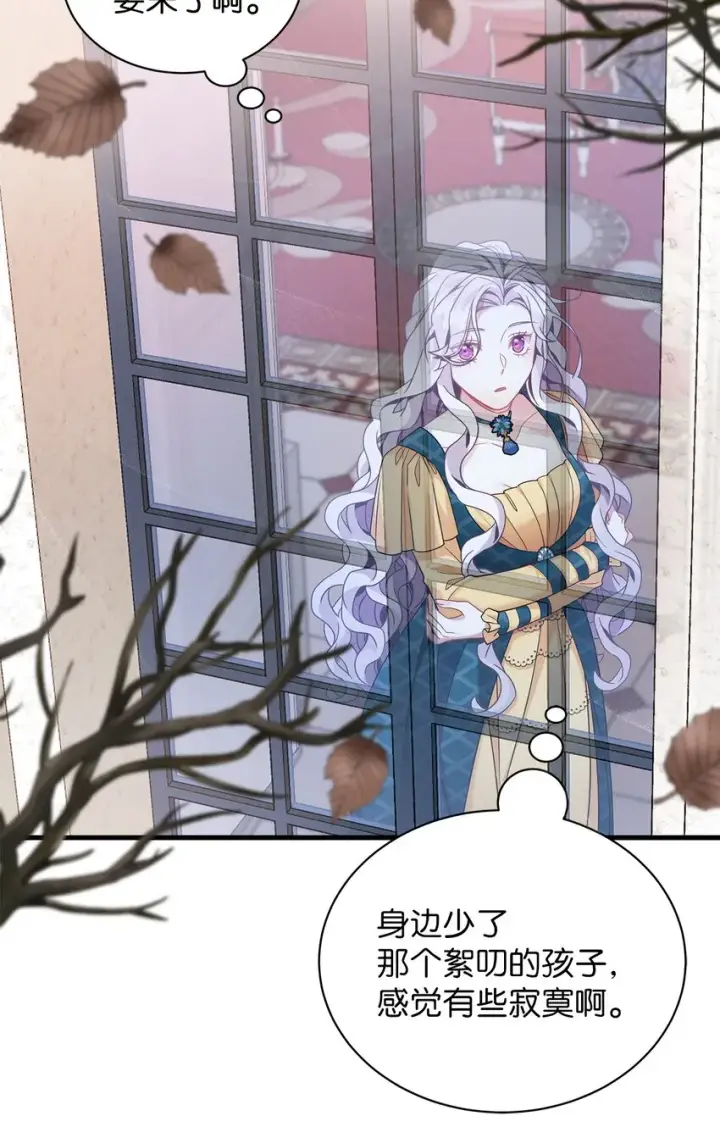 漫画《我是继母，但是女儿太可爱了》58 王子该怎么办第53张图