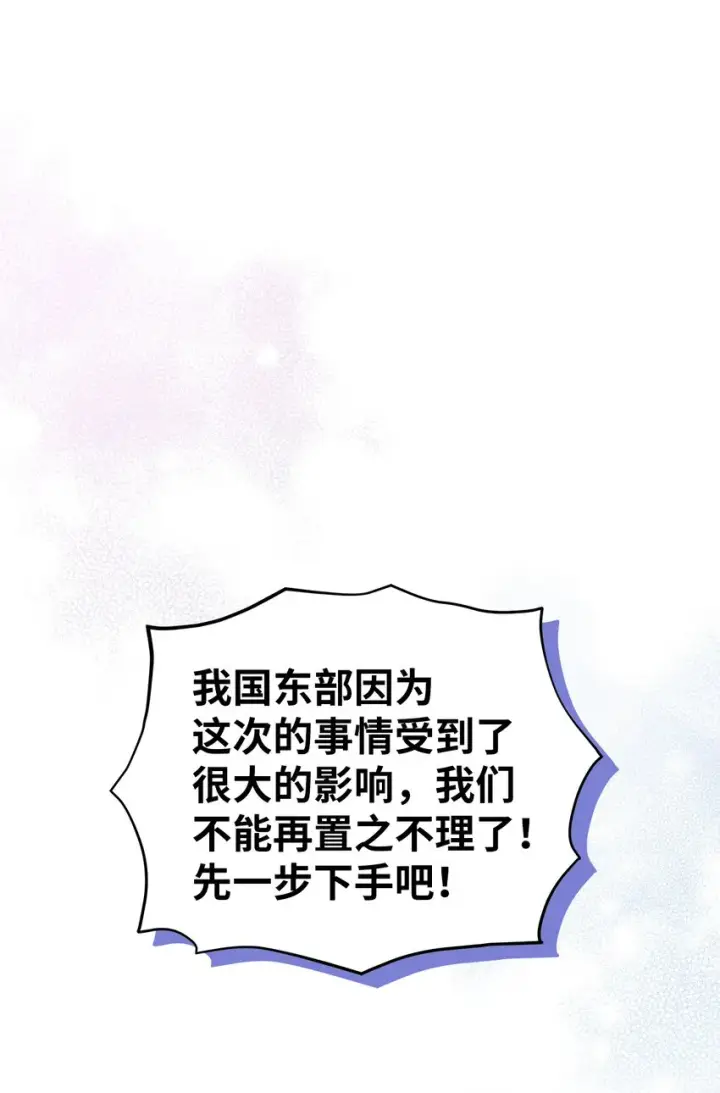 漫画《我是继母，但是女儿太可爱了》59 饮酒夜谈第14张图