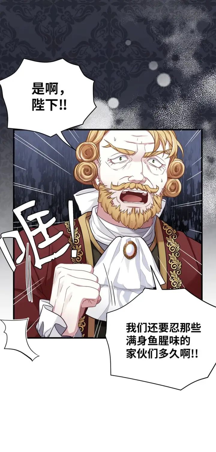 漫画《我是继母，但是女儿太可爱了》59 饮酒夜谈第18张图