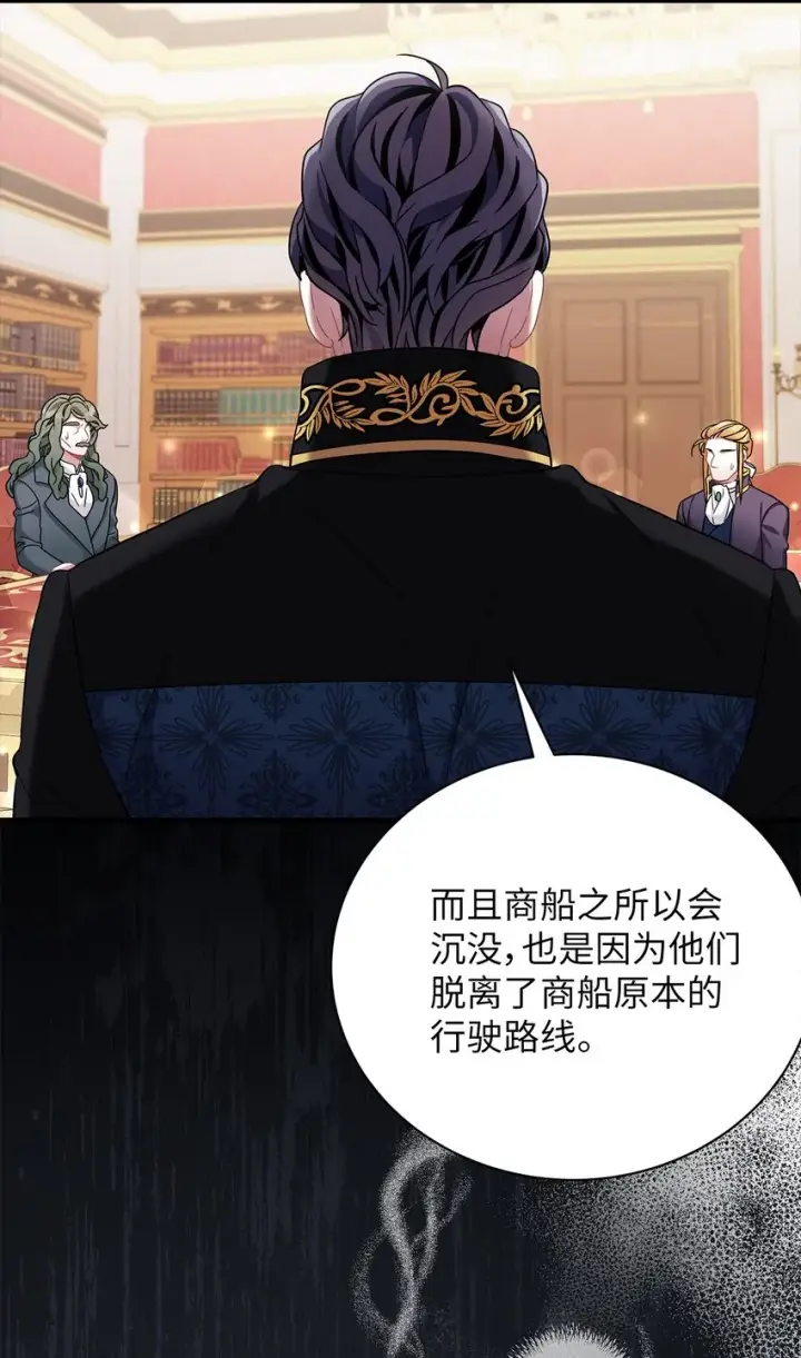 漫画《我是继母，但是女儿太可爱了》59 饮酒夜谈第21张图