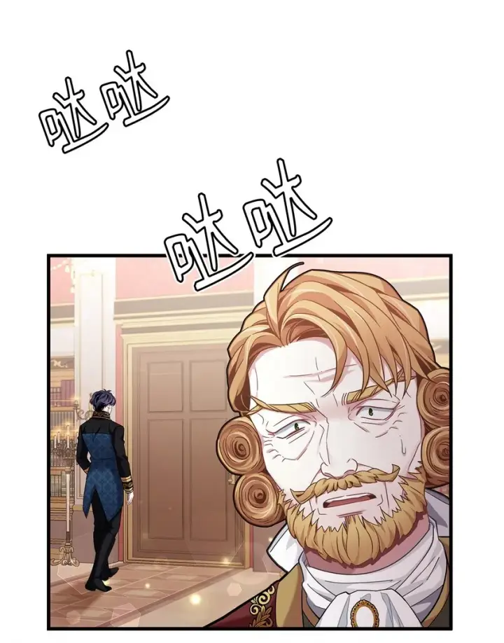 漫画《我是继母，但是女儿太可爱了》59 饮酒夜谈第29张图