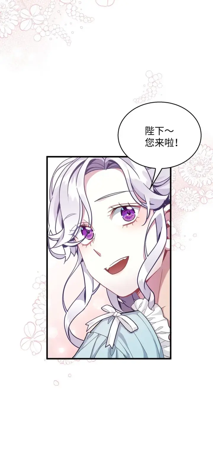漫画《我是继母，但是女儿太可爱了》59 饮酒夜谈第35张图