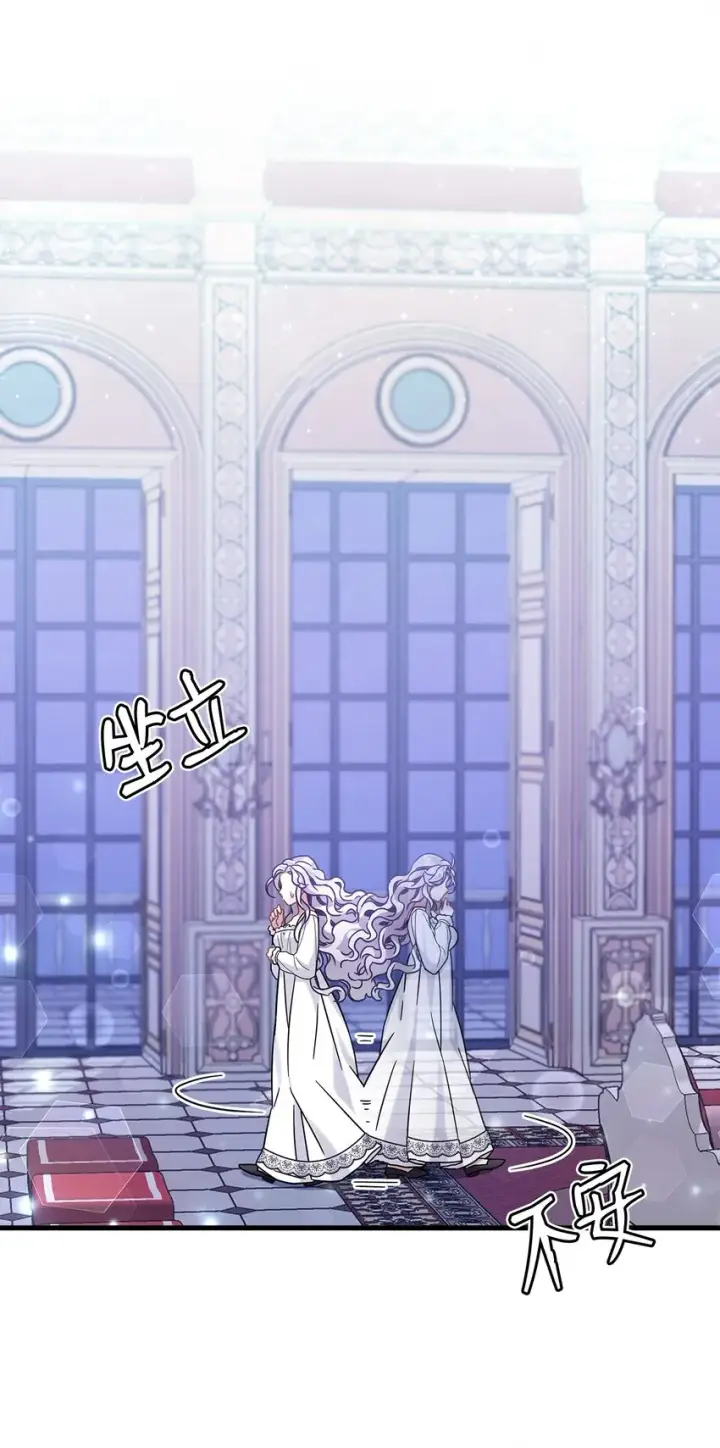 漫画《我是继母，但是女儿太可爱了》59 饮酒夜谈第38张图