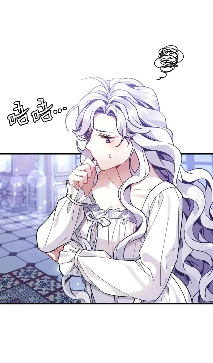 漫画《我是继母，但是女儿太可爱了》59 饮酒夜谈第39张图