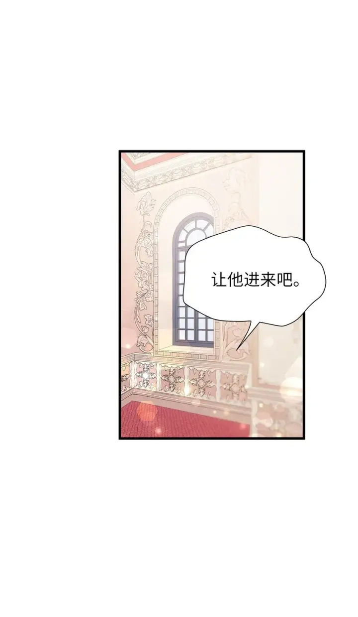 漫画《我是继母，但是女儿太可爱了》59 饮酒夜谈第6张图