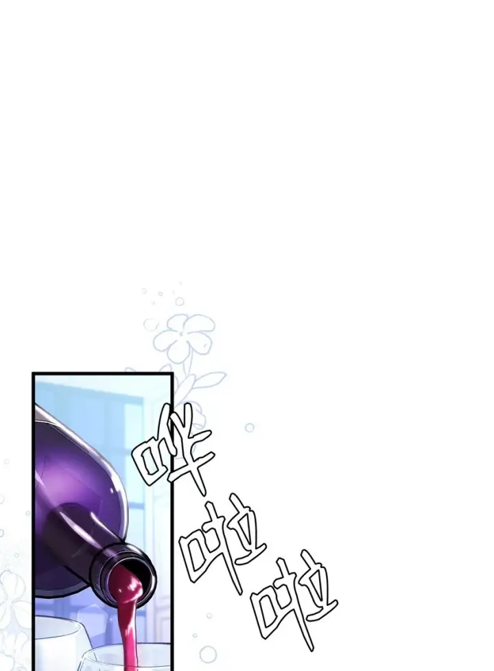 漫画《我是继母，但是女儿太可爱了》59 饮酒夜谈第60张图