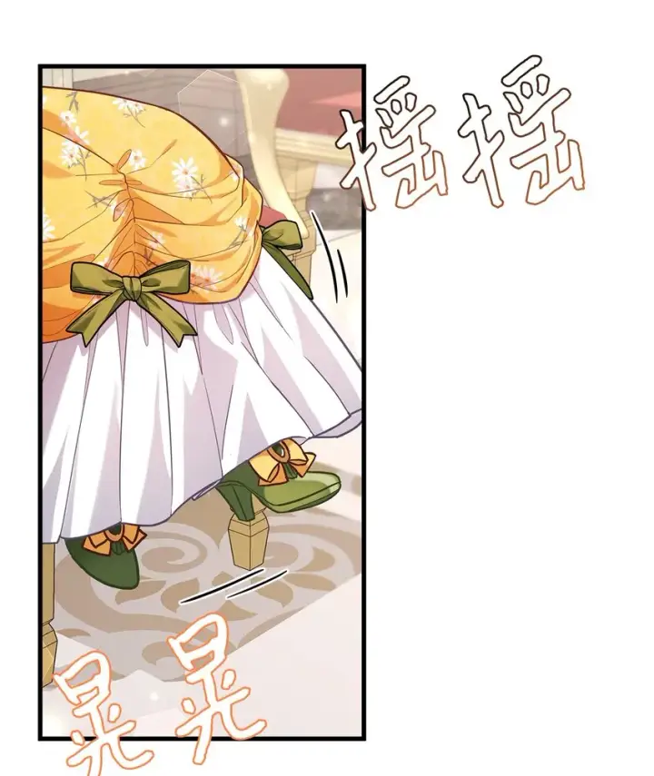 漫画《我是继母，但是女儿太可爱了》61 同房的准备！第33张图