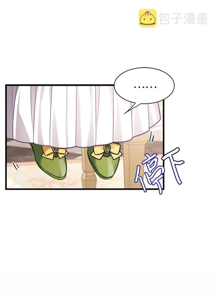 漫画《我是继母，但是女儿太可爱了》61 同房的准备！第37张图