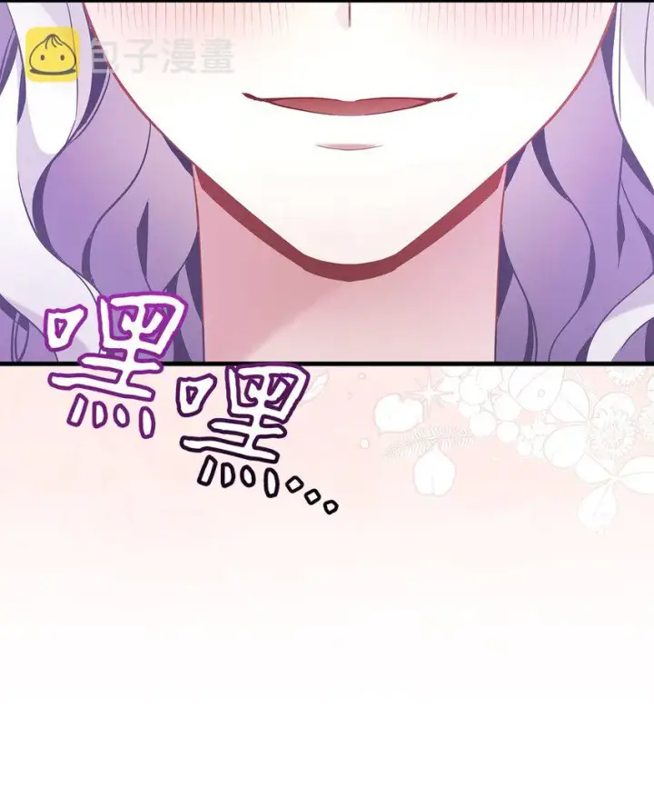 漫画《我是继母，但是女儿太可爱了》61 同房的准备！第52张图