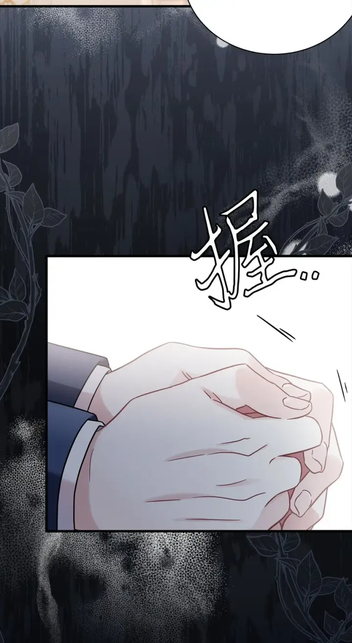 漫画《我是继母，但是女儿太可爱了》61 同房的准备！第74张图