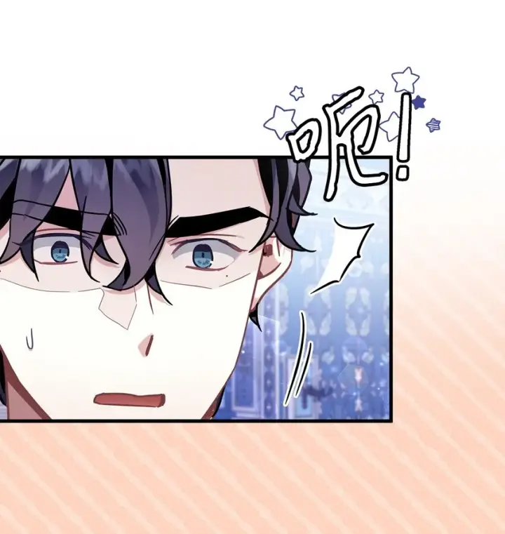 漫画《我是继母，但是女儿太可爱了》62 晚安吻第16张图