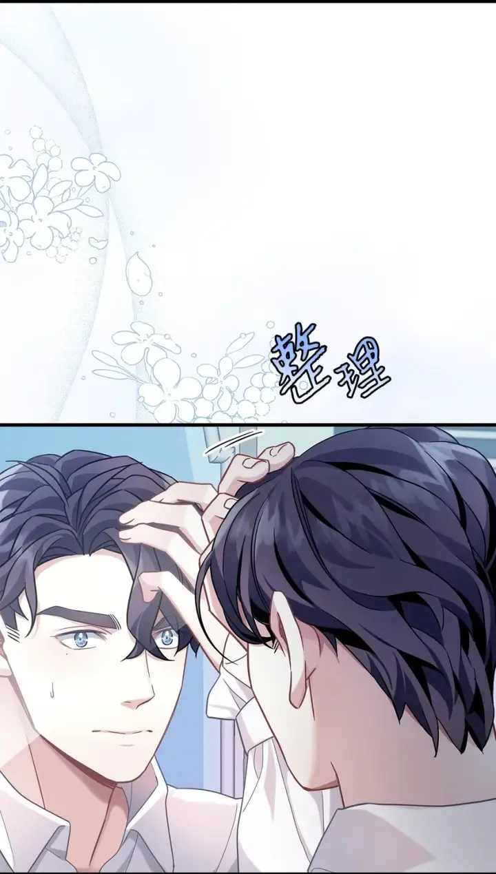 漫画《我是继母，但是女儿太可爱了》62 晚安吻第2张图