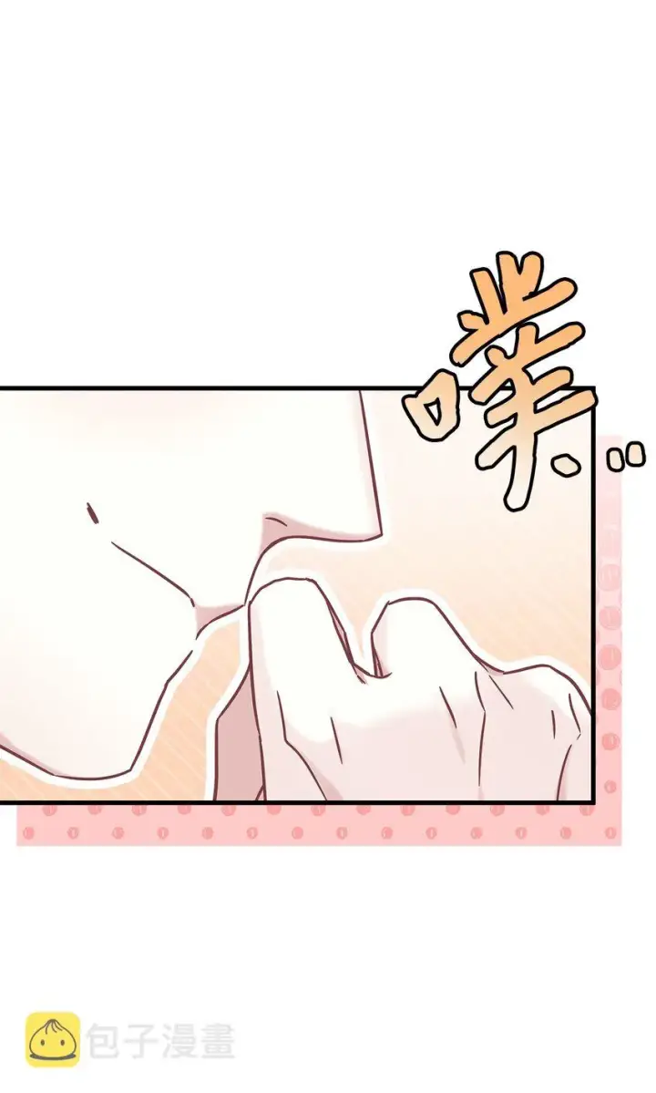 漫画《我是继母，但是女儿太可爱了》62 晚安吻第22张图