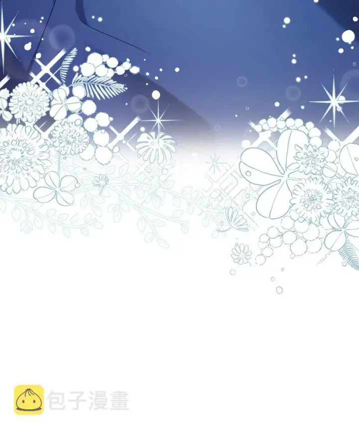 漫画《我是继母，但是女儿太可爱了》62 晚安吻第25张图