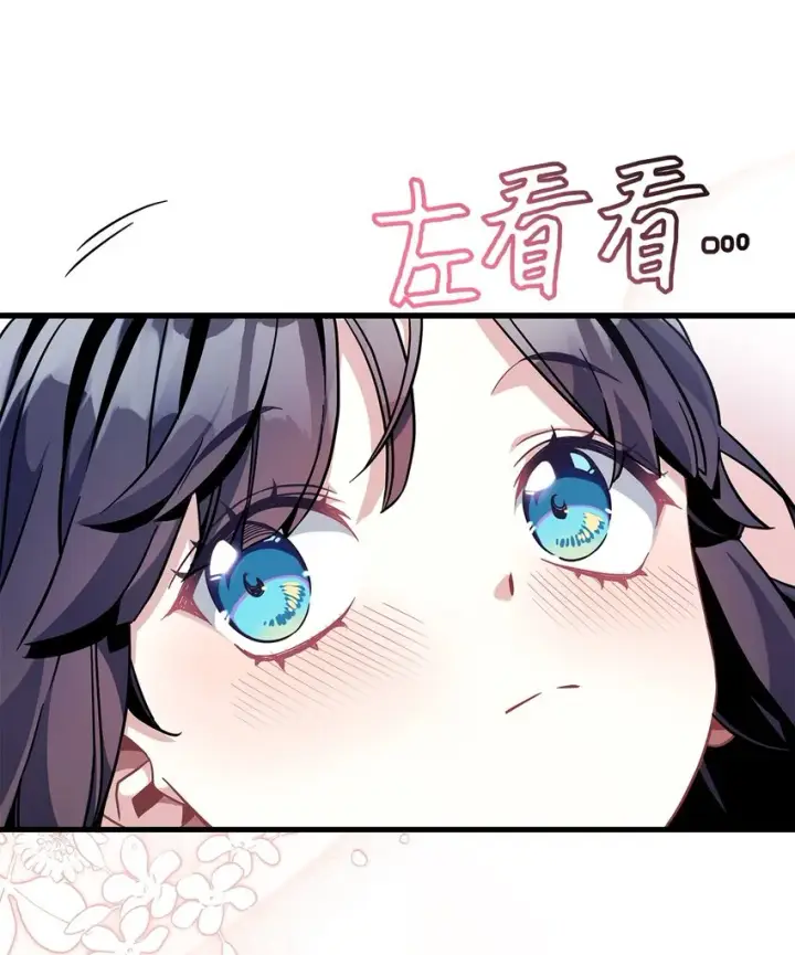 漫画《我是继母，但是女儿太可爱了》62 晚安吻第26张图