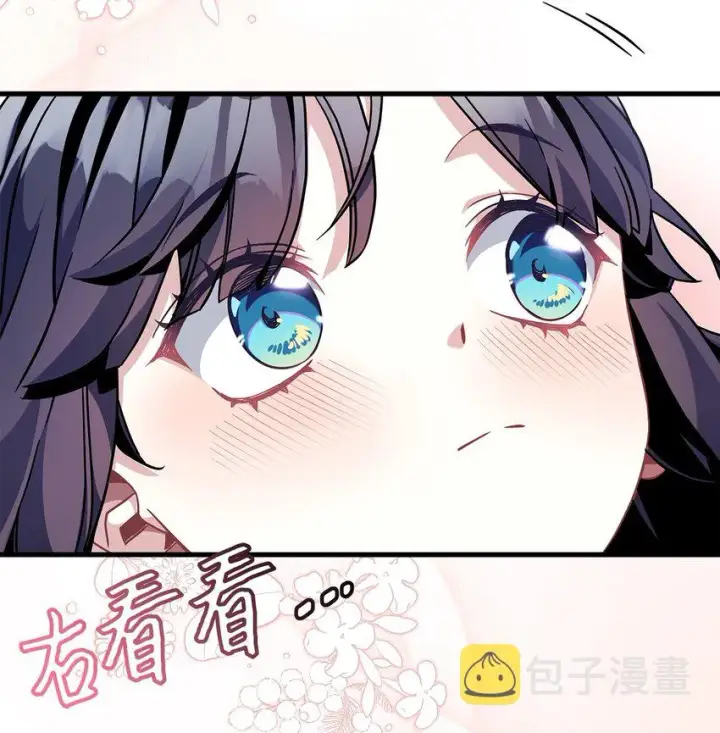 漫画《我是继母，但是女儿太可爱了》62 晚安吻第27张图