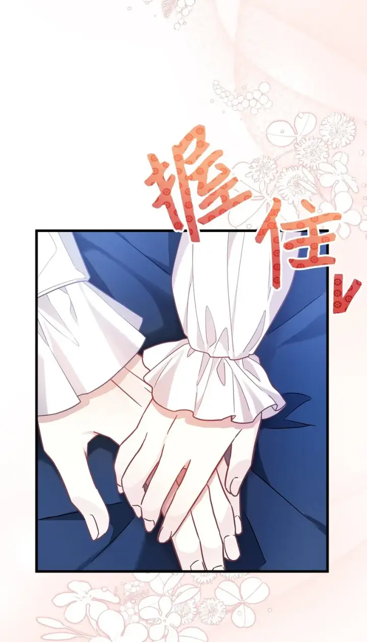 漫画《我是继母，但是女儿太可爱了》62 晚安吻第28张图