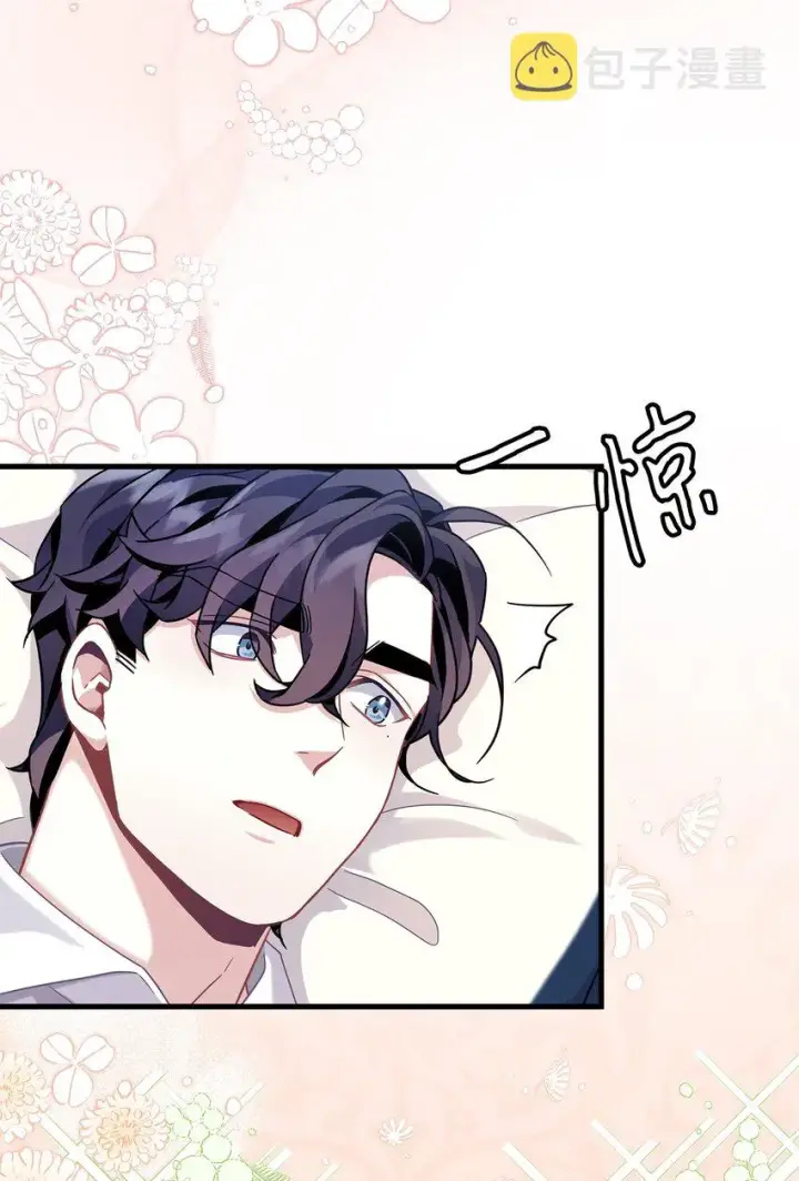 漫画《我是继母，但是女儿太可爱了》62 晚安吻第29张图