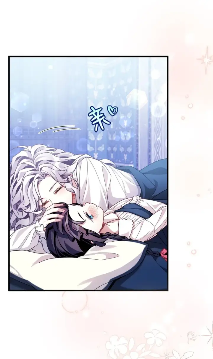 漫画《我是继母，但是女儿太可爱了》62 晚安吻第32张图