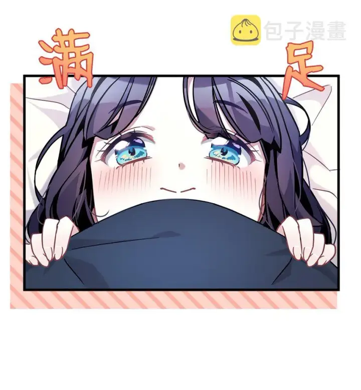 漫画《我是继母，但是女儿太可爱了》62 晚安吻第68张图
