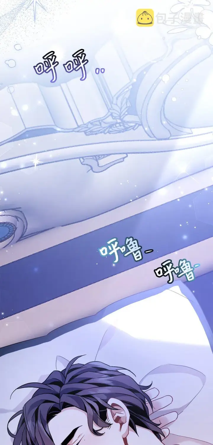 漫画《我是继母，但是女儿太可爱了》62 晚安吻第71张图