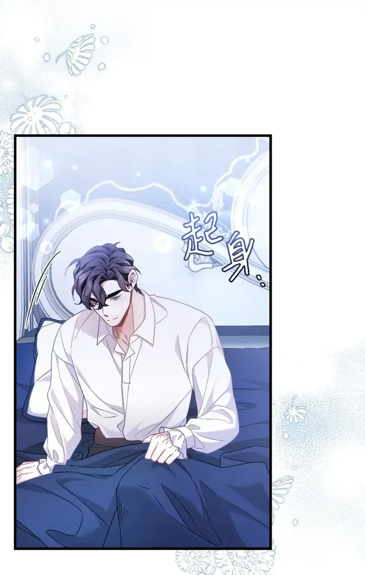 漫画《我是继母，但是女儿太可爱了》62 晚安吻第74张图