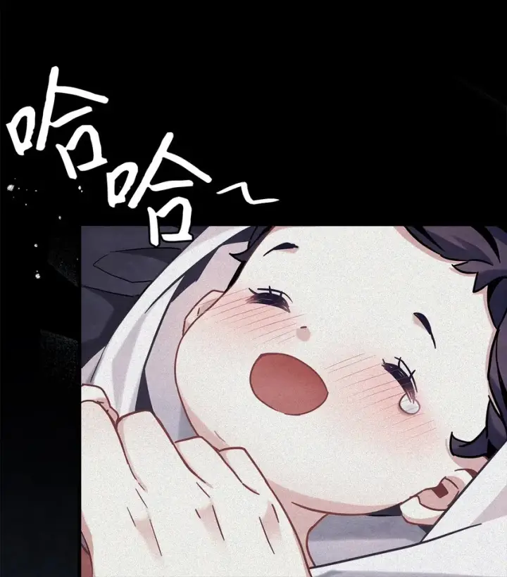 漫画《我是继母，但是女儿太可爱了》63 双厨狂喜第14张图