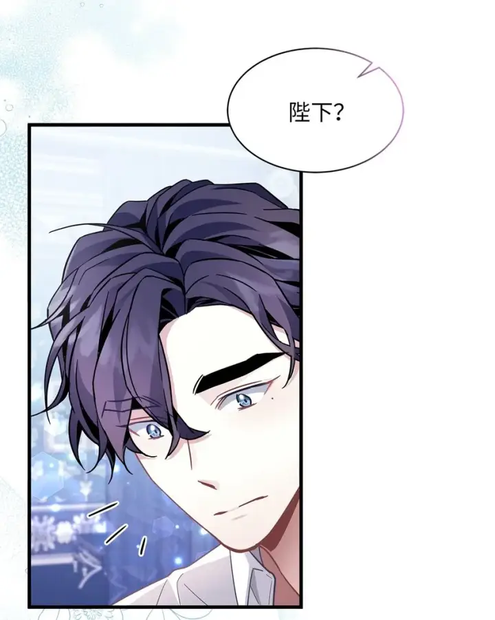 漫画《我是继母，但是女儿太可爱了》63 双厨狂喜第29张图
