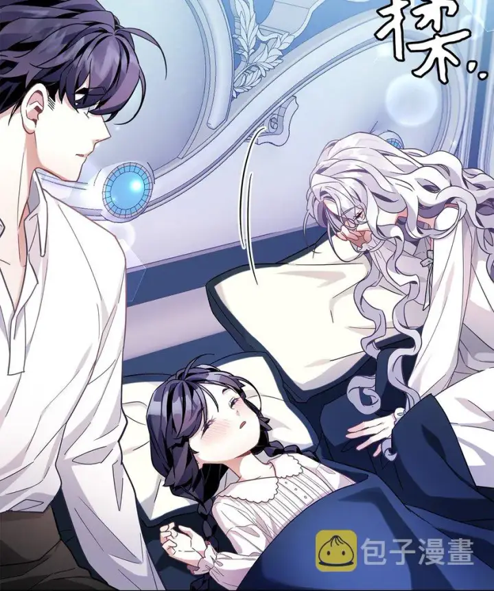 漫画《我是继母，但是女儿太可爱了》63 双厨狂喜第31张图