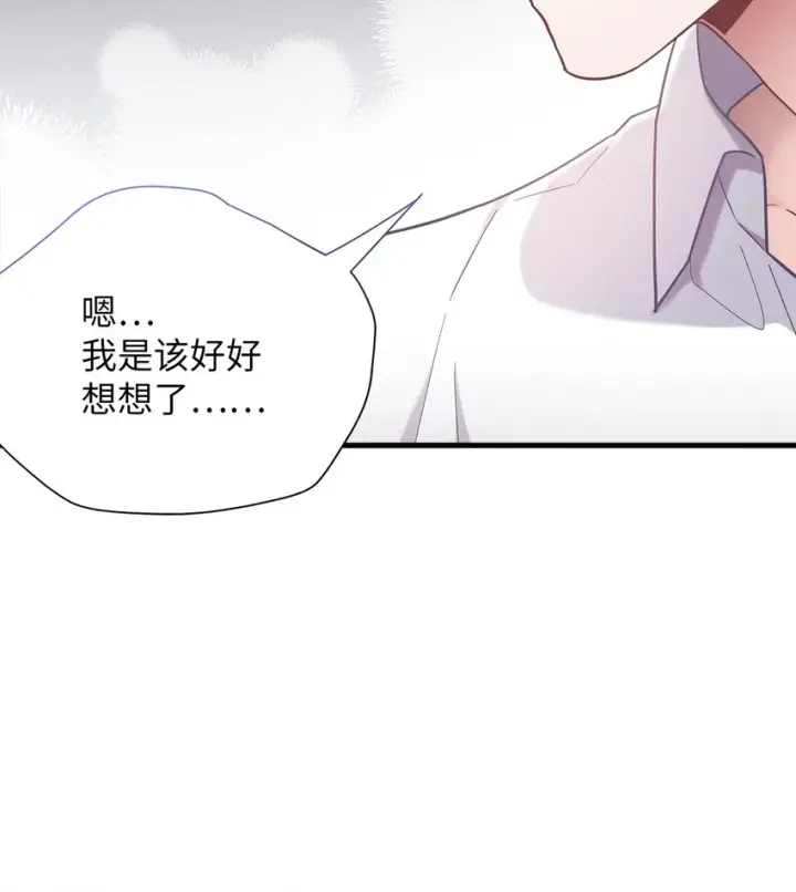漫画《我是继母，但是女儿太可爱了》63 双厨狂喜第46张图