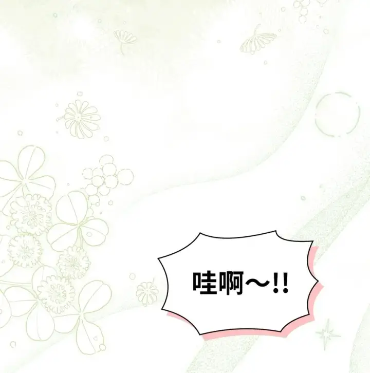 漫画《我是继母，但是女儿太可爱了》63 双厨狂喜第49张图