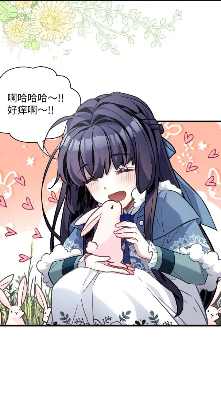 漫画《我是继母，但是女儿太可爱了》63 双厨狂喜第52张图