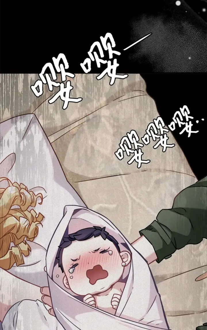 漫画《我是继母，但是女儿太可爱了》63 双厨狂喜第6张图