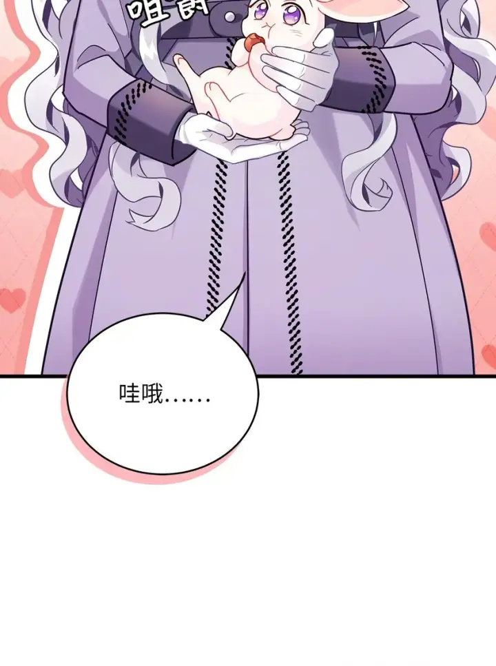 漫画《我是继母，但是女儿太可爱了》63 双厨狂喜第66张图