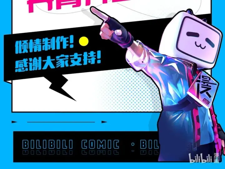 漫画《我是继母，但是女儿太可爱了》63 双厨狂喜第91张图