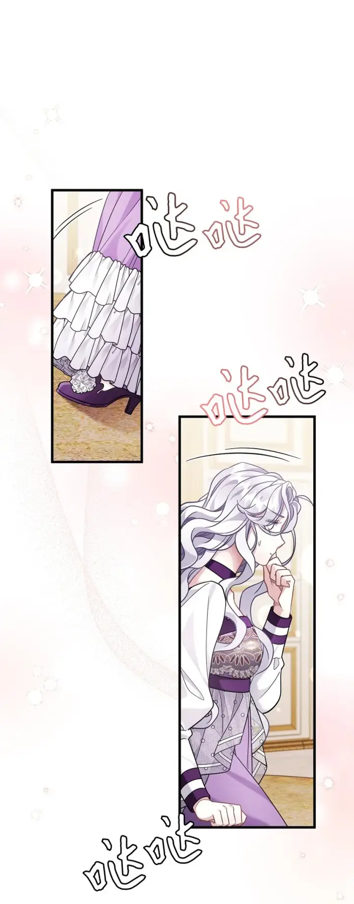 漫画《我是继母，但是女儿太可爱了》65 被迫成长第13张图