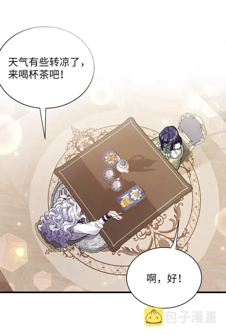 漫画《我是继母，但是女儿太可爱了》65 被迫成长第24张图