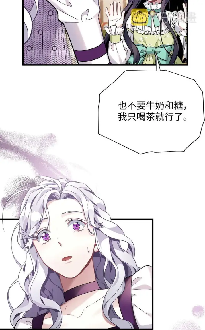 漫画《我是继母，但是女儿太可爱了》65 被迫成长第27张图
