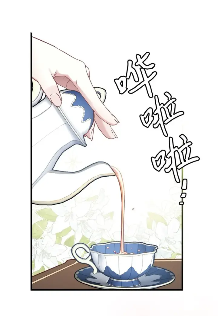 漫画《我是继母，但是女儿太可爱了》65 被迫成长第33张图